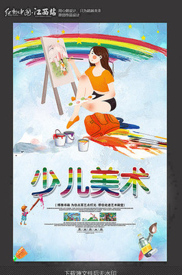 美術(shù)宣傳海報(bào)的多媒體設(shè)計(jì) 融合藝術(shù)與科技的視覺盛宴